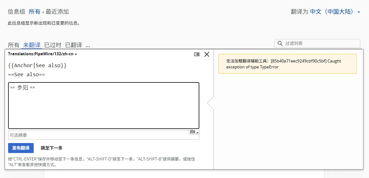 新增翻译