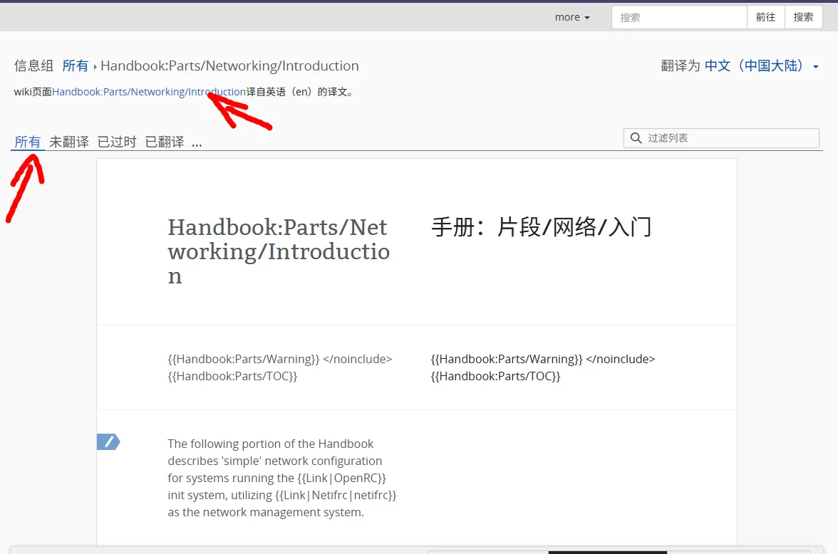 转到“所有”视图